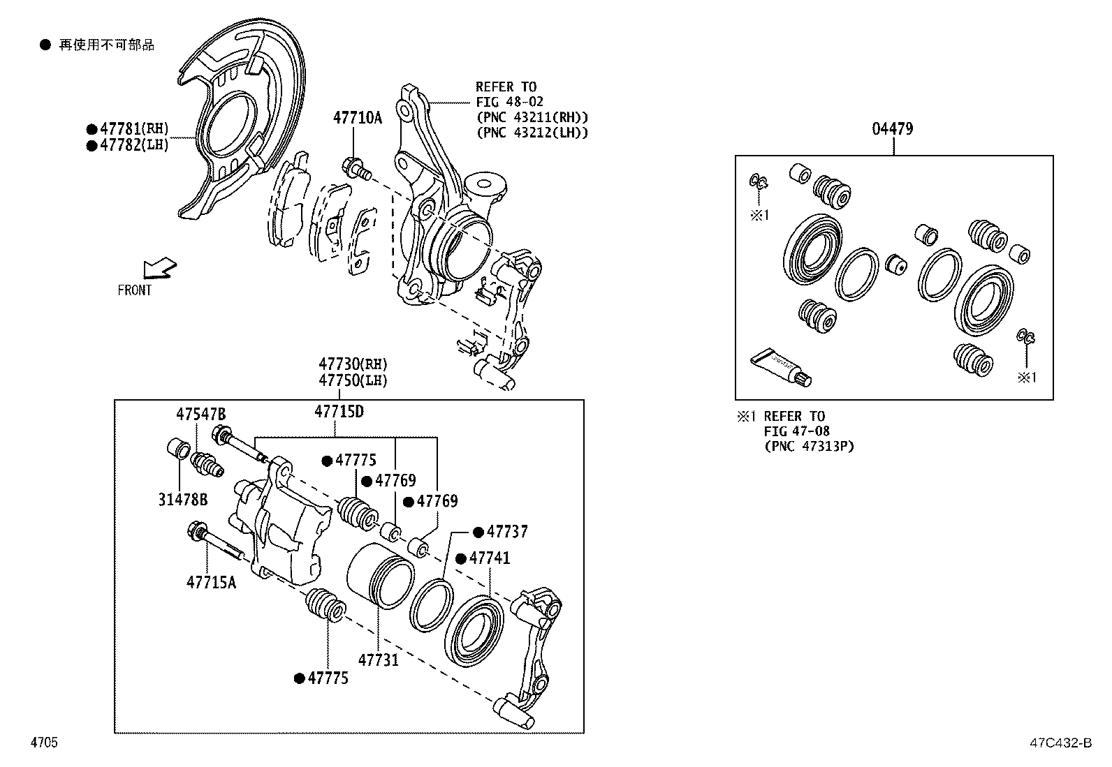 Front Disc Brake Caliper Dust Cover