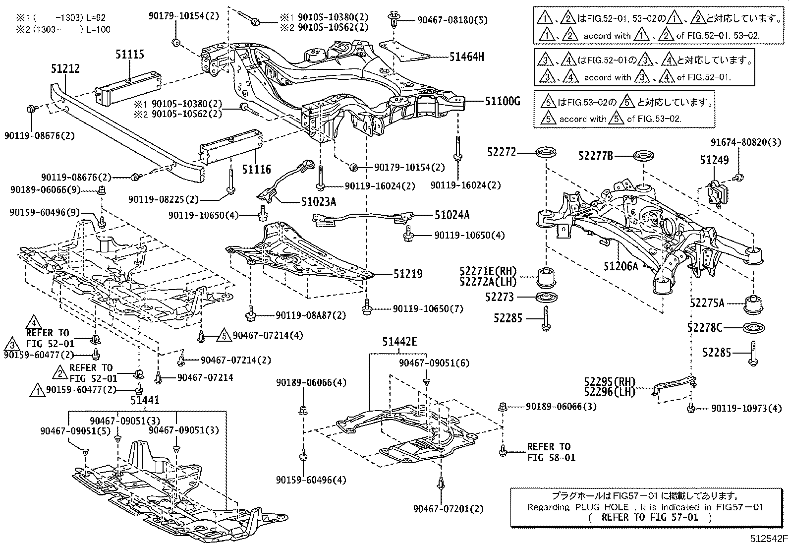 Suspension Crossmember & Under Cover