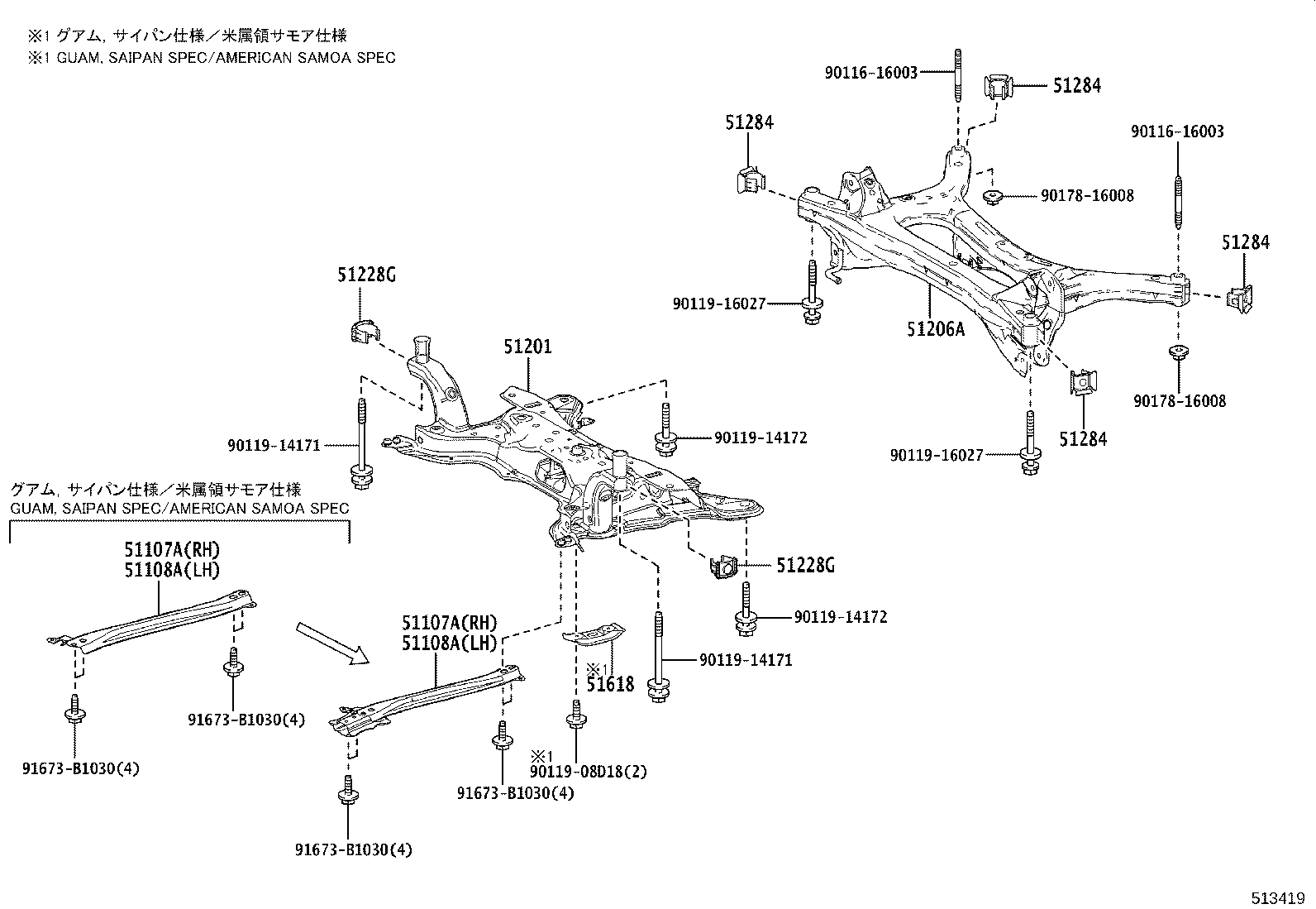 Suspension Crossmember & Under Cover