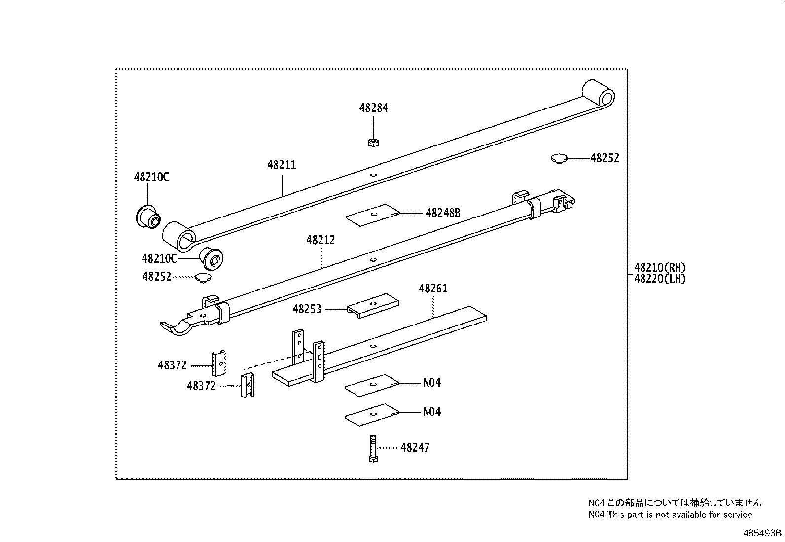 Rear Spring & Shock Absorber