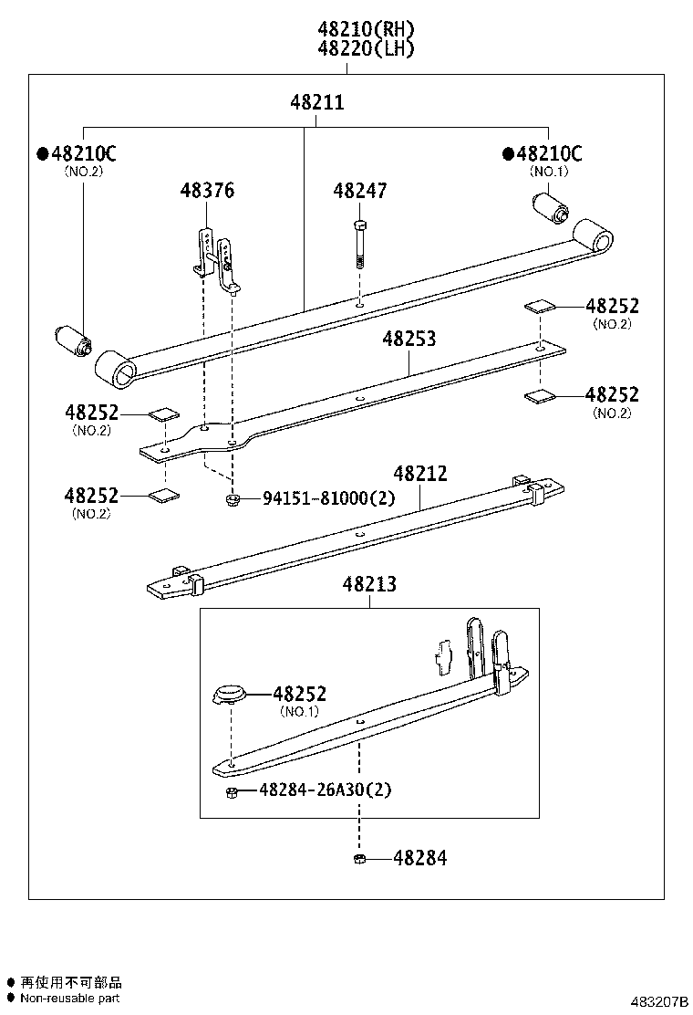 Rear Spring & Shock Absorber