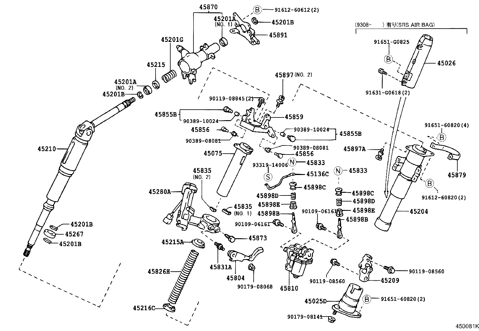 Steering Column & Shaft