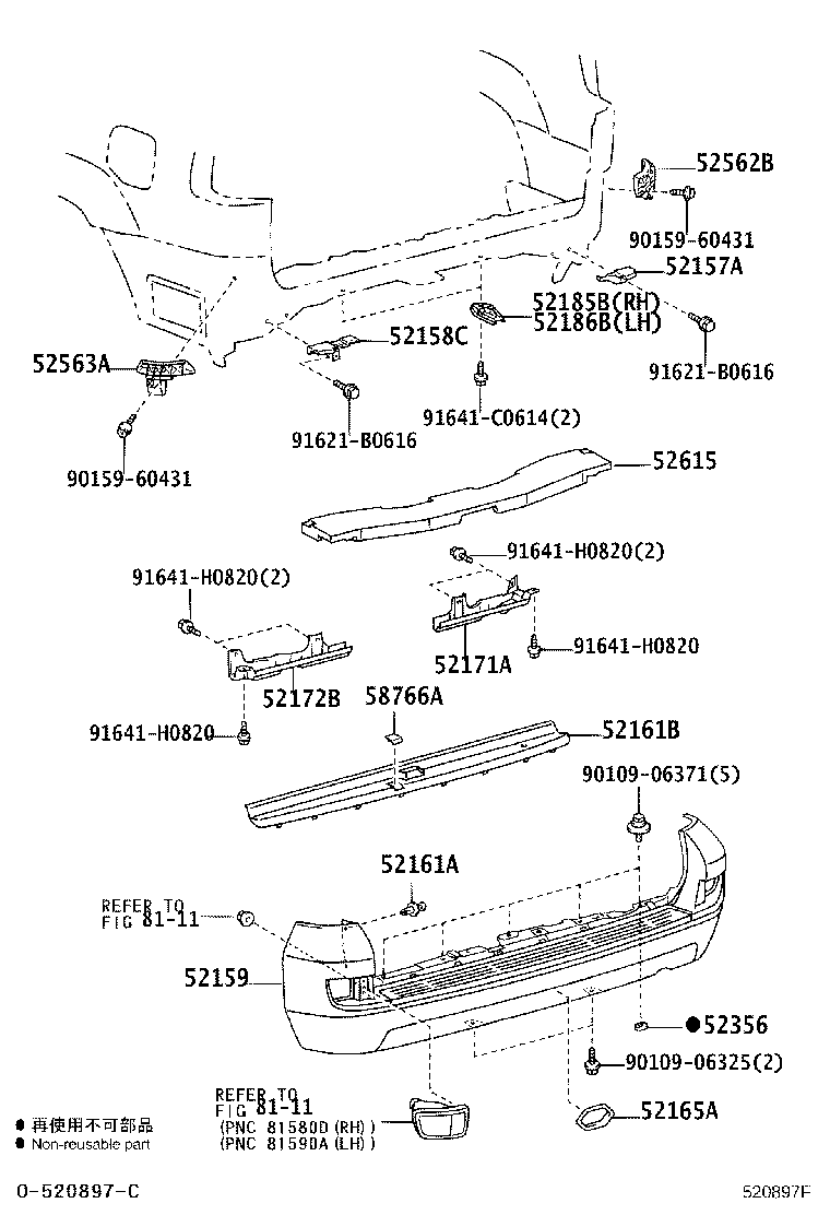 Rear Bumper & Bumper Stay