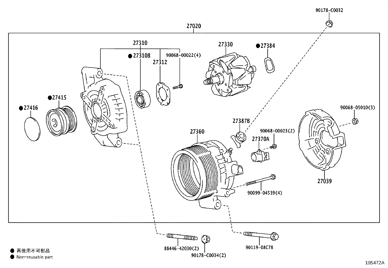 Alternator