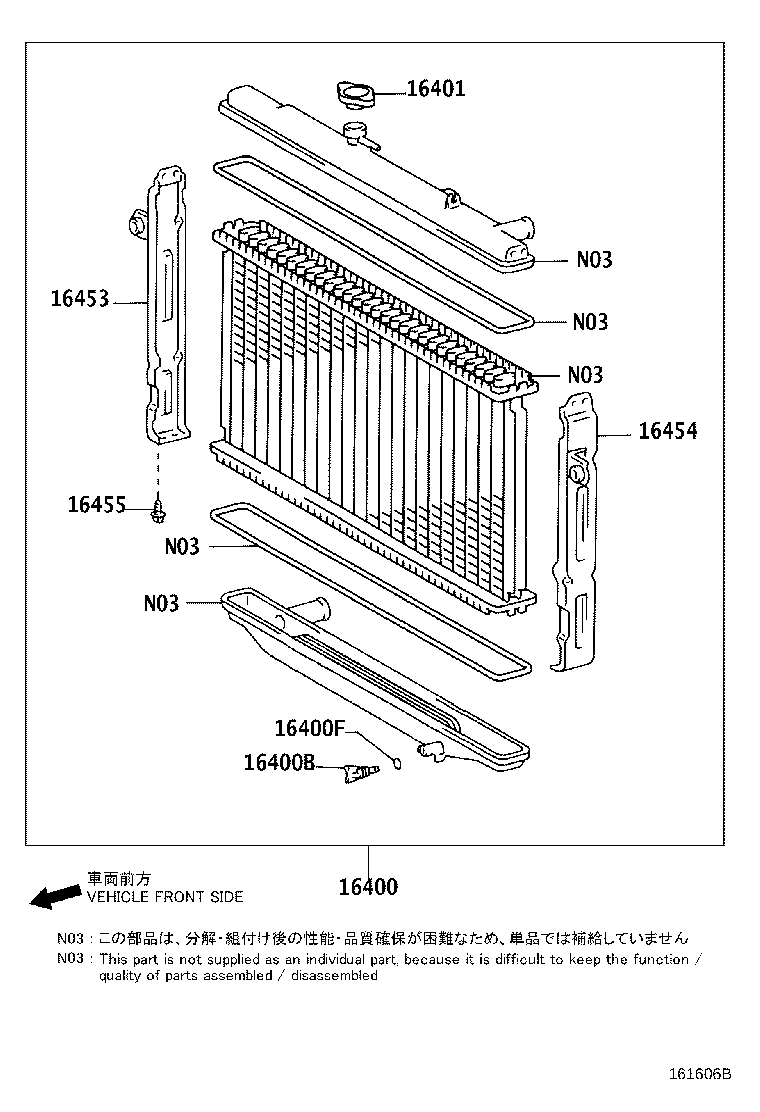 Radiator Water Outlet