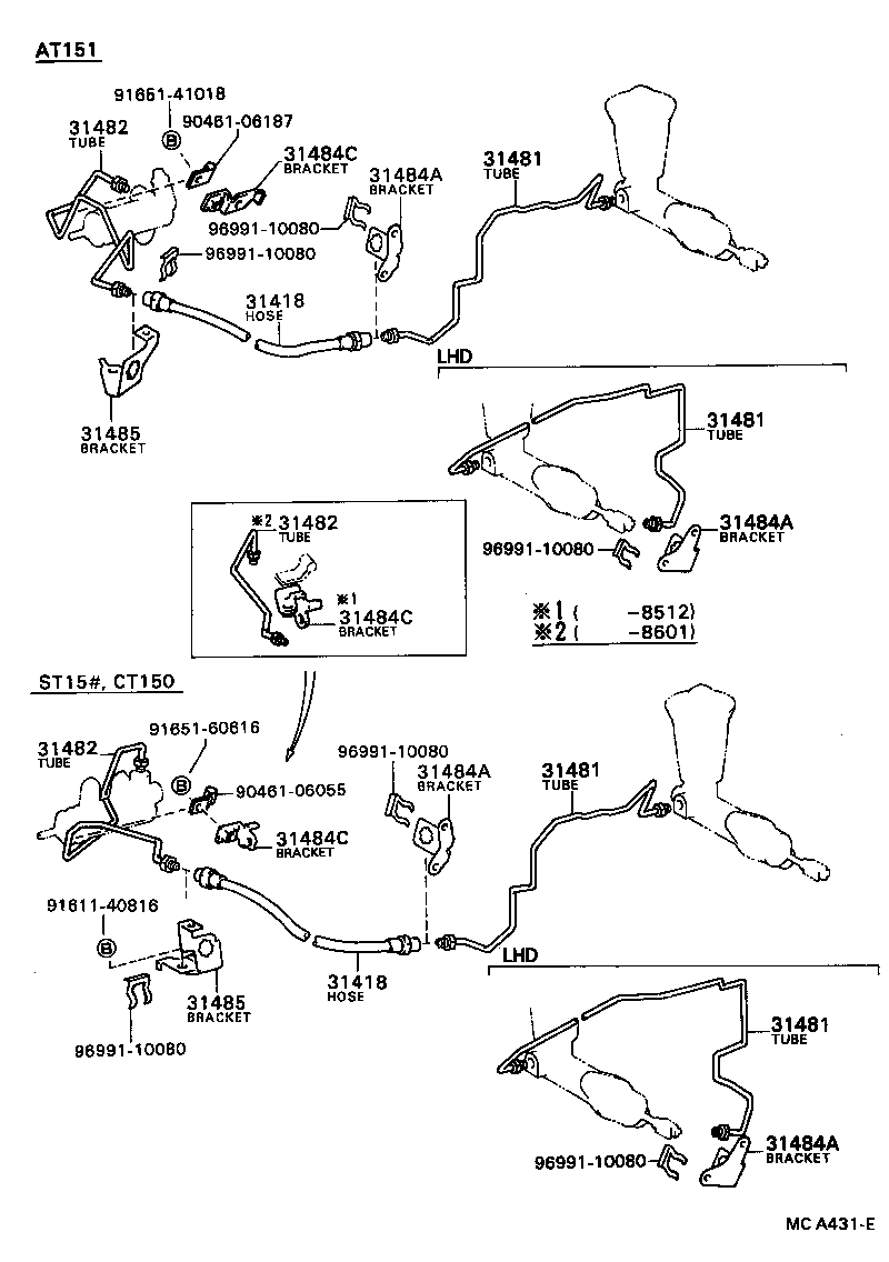 Clutch Pedal Flexible Hose