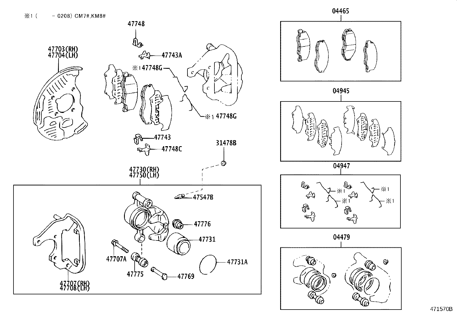 Front Disc Brake Caliper Dust Cover