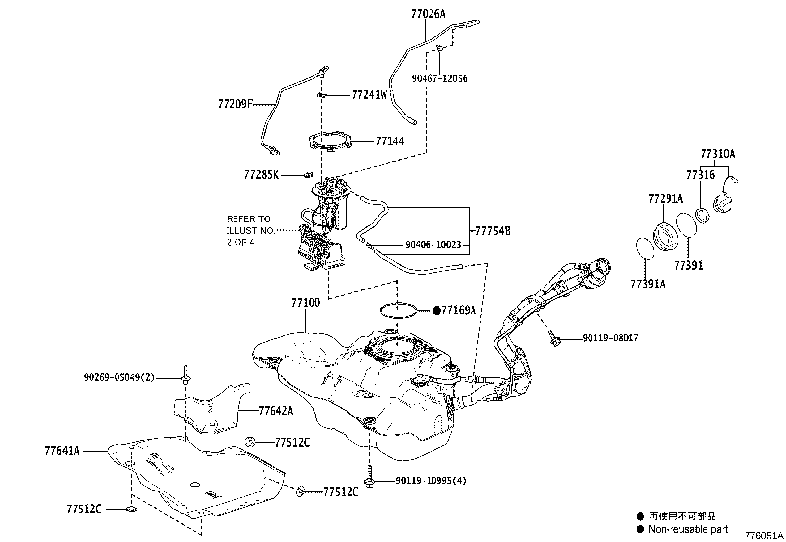 Fuel Tank & Tube