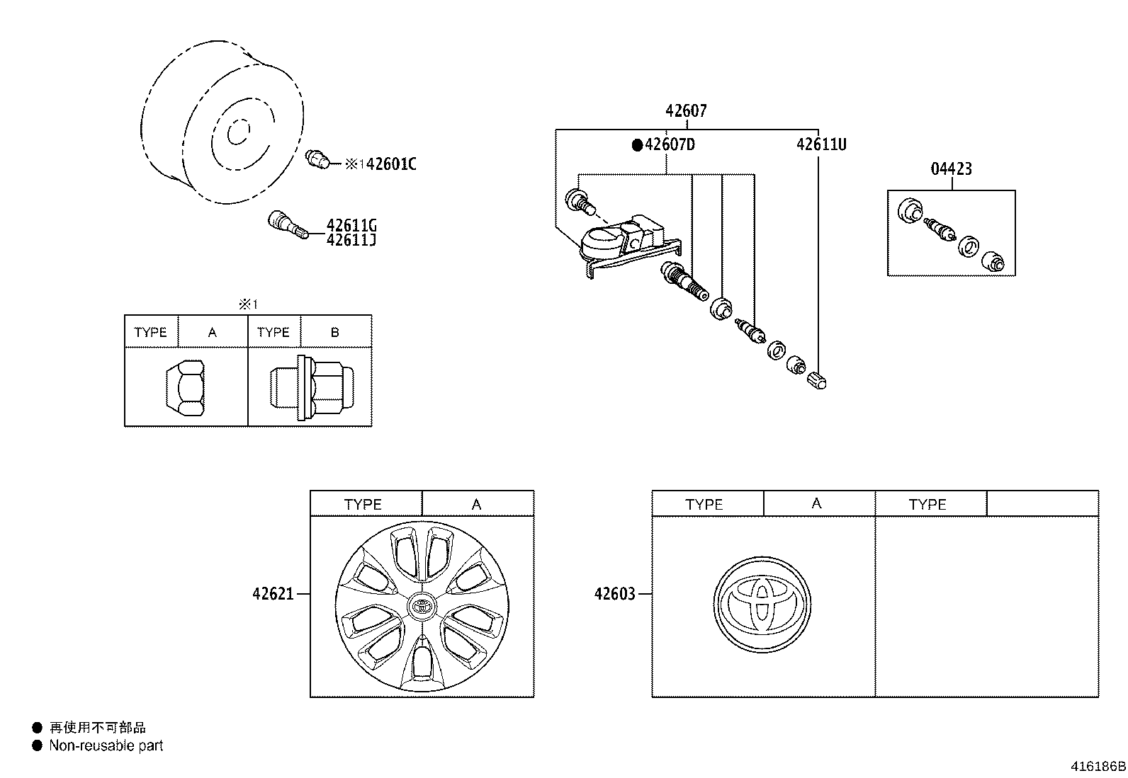 Disc Wheel Cap