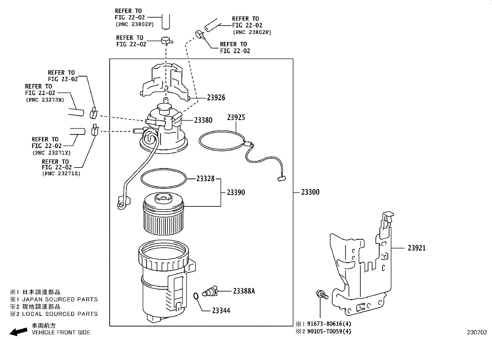 Fuel Filter