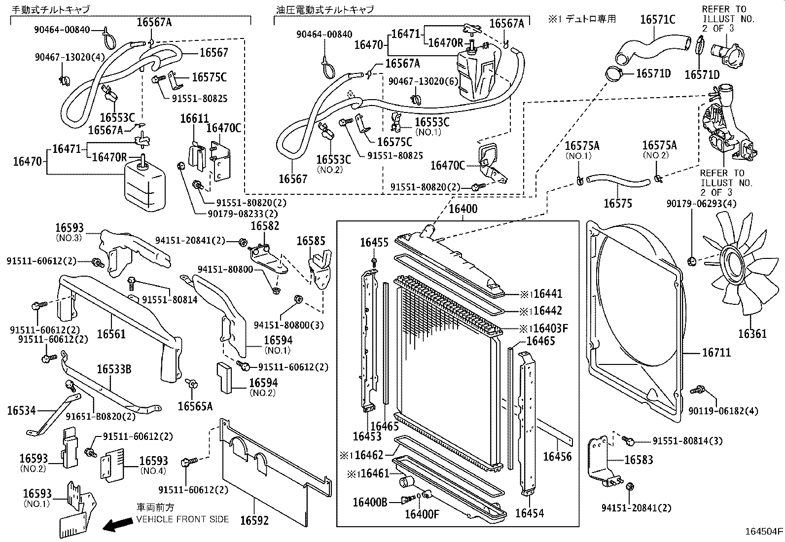 Radiator Water Outlet