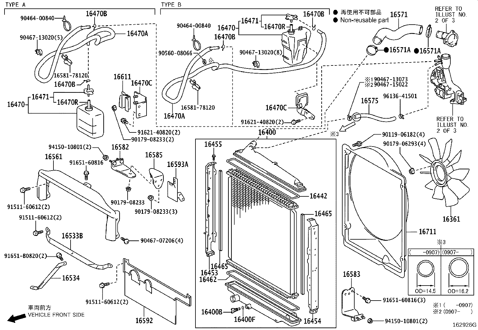 Radiator Water Outlet