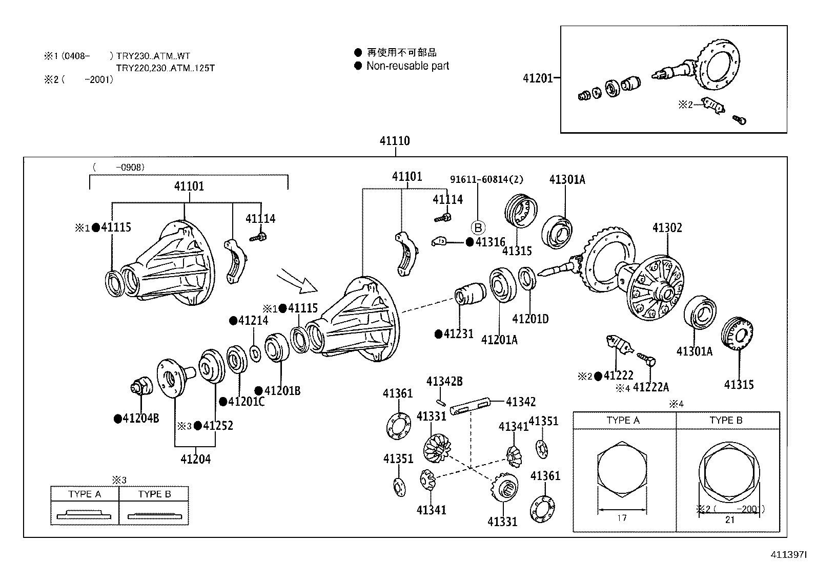 Rear Axle Housing Differential