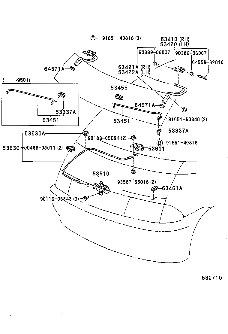 Hood Lock & Hinge