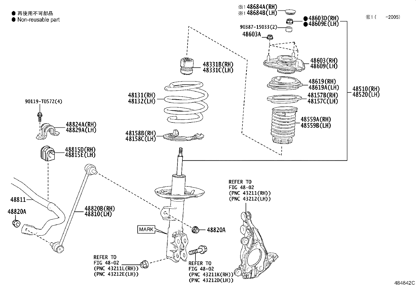 Spring Shock Absorber
