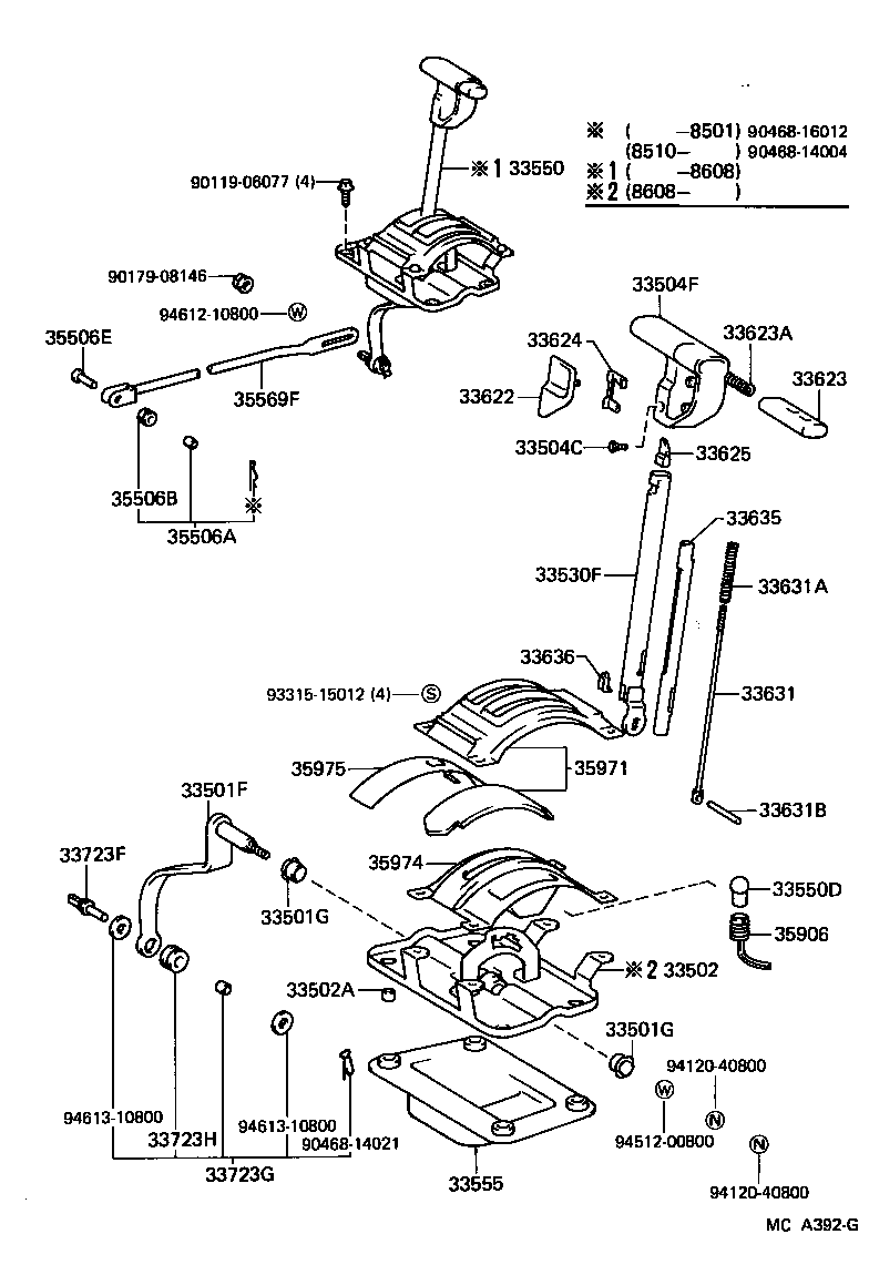 Shift Lever & Retainer