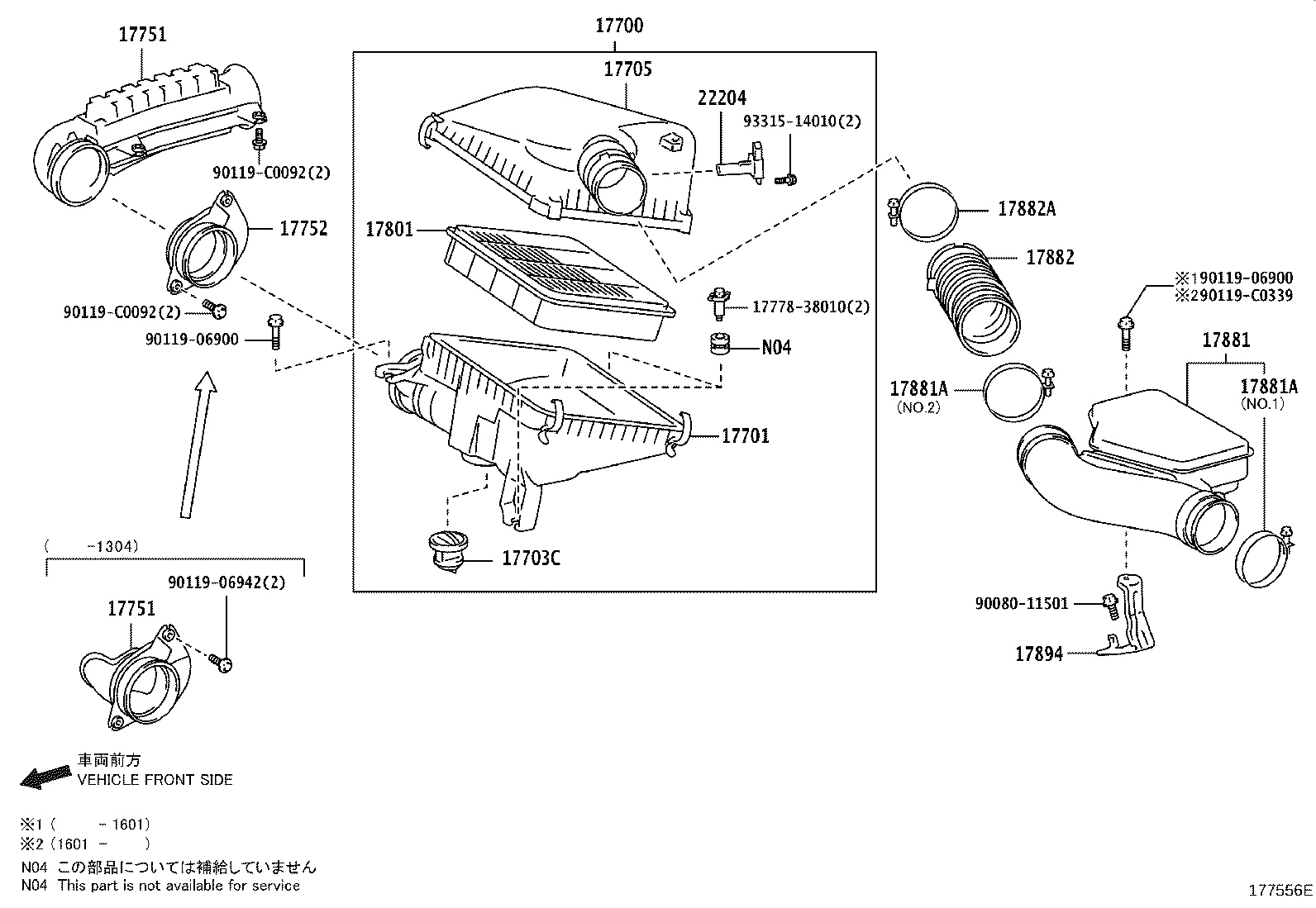 Air Cleaner