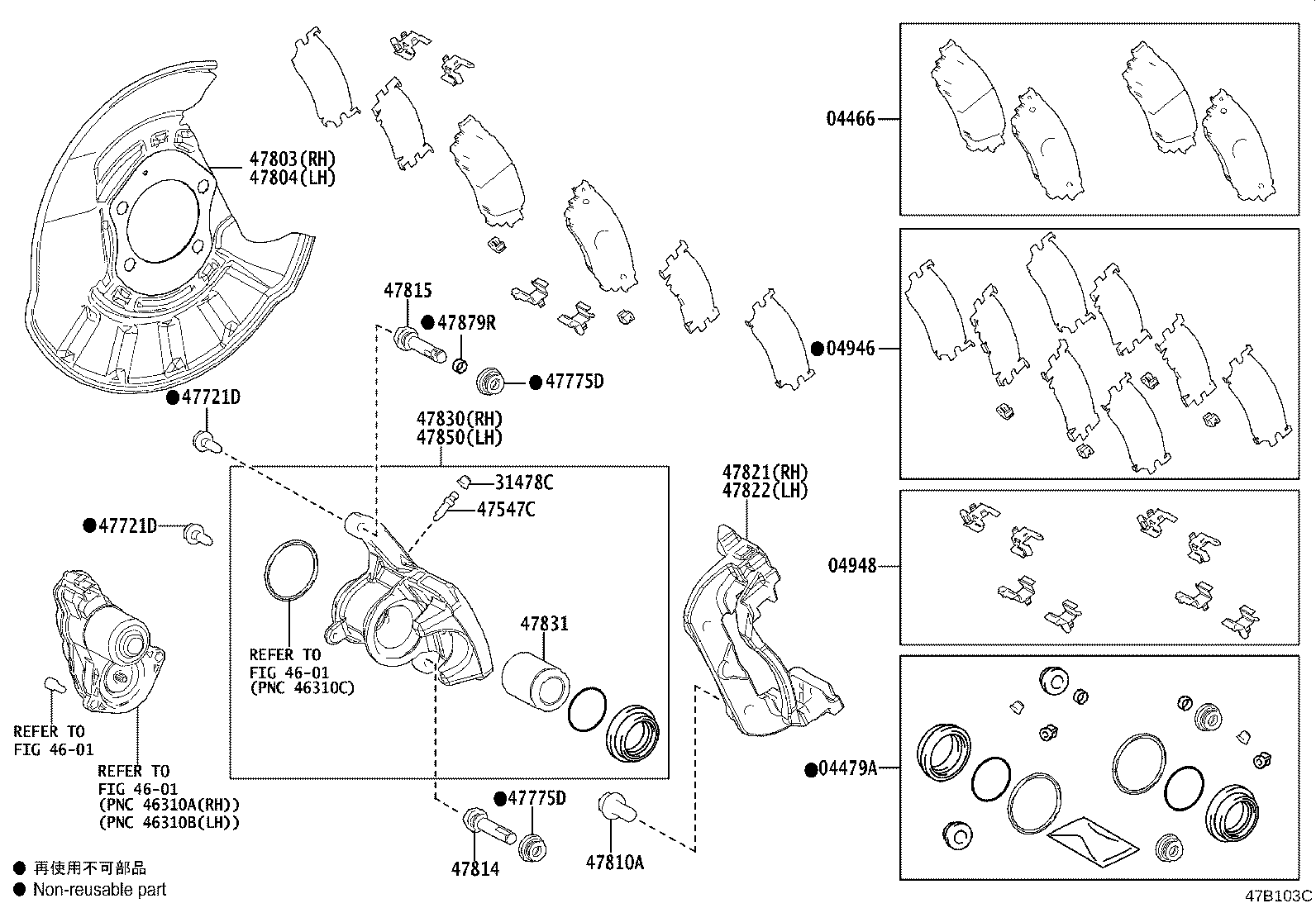 Rear Disc Brake Caliper Dust Cover