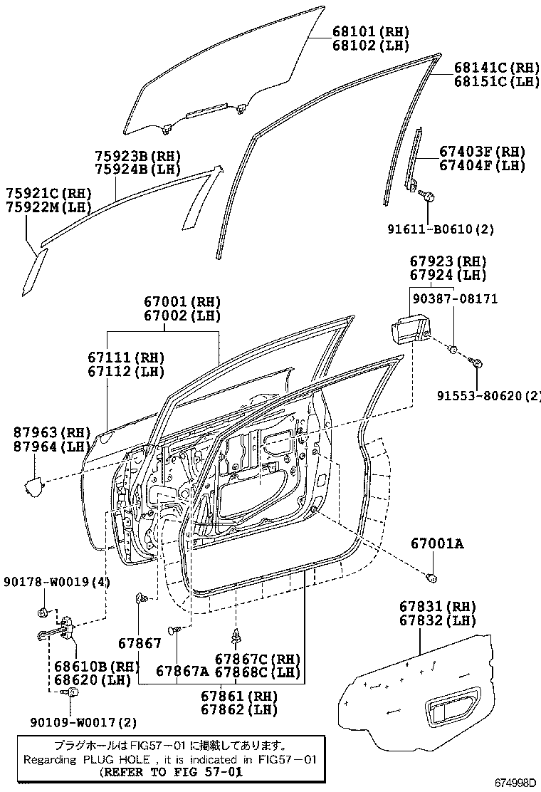 Panel de puerta delantera y vidrio