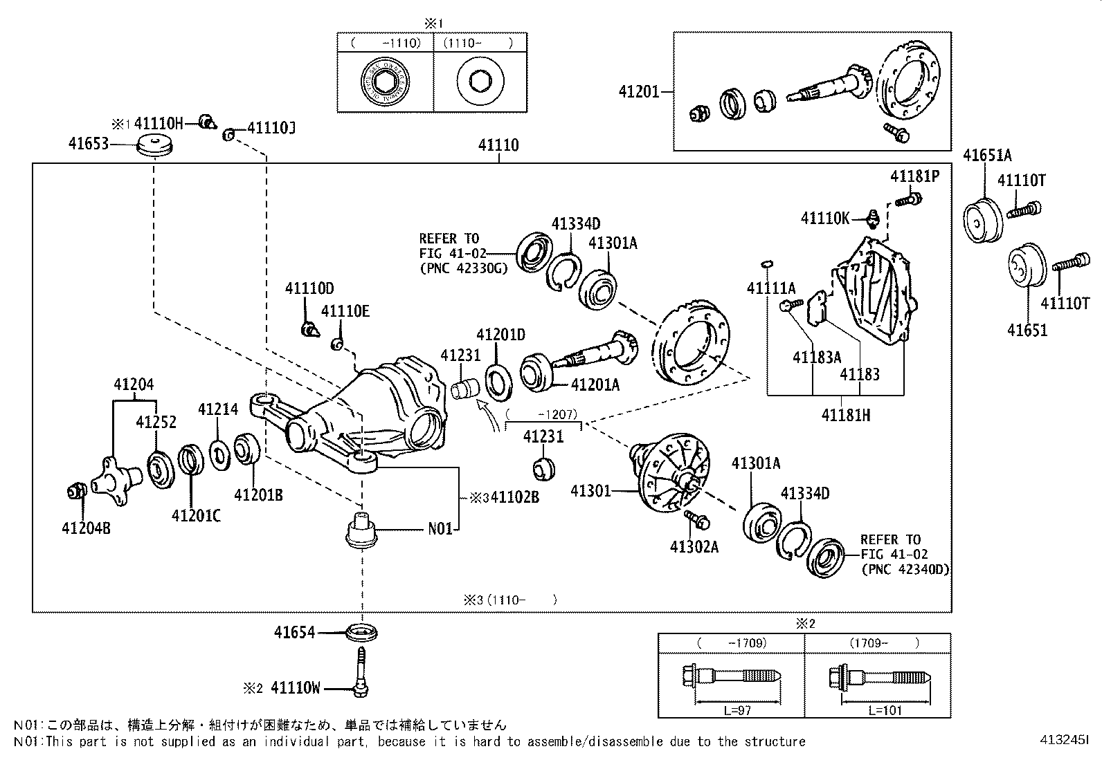 Rear Axle Housing Differential