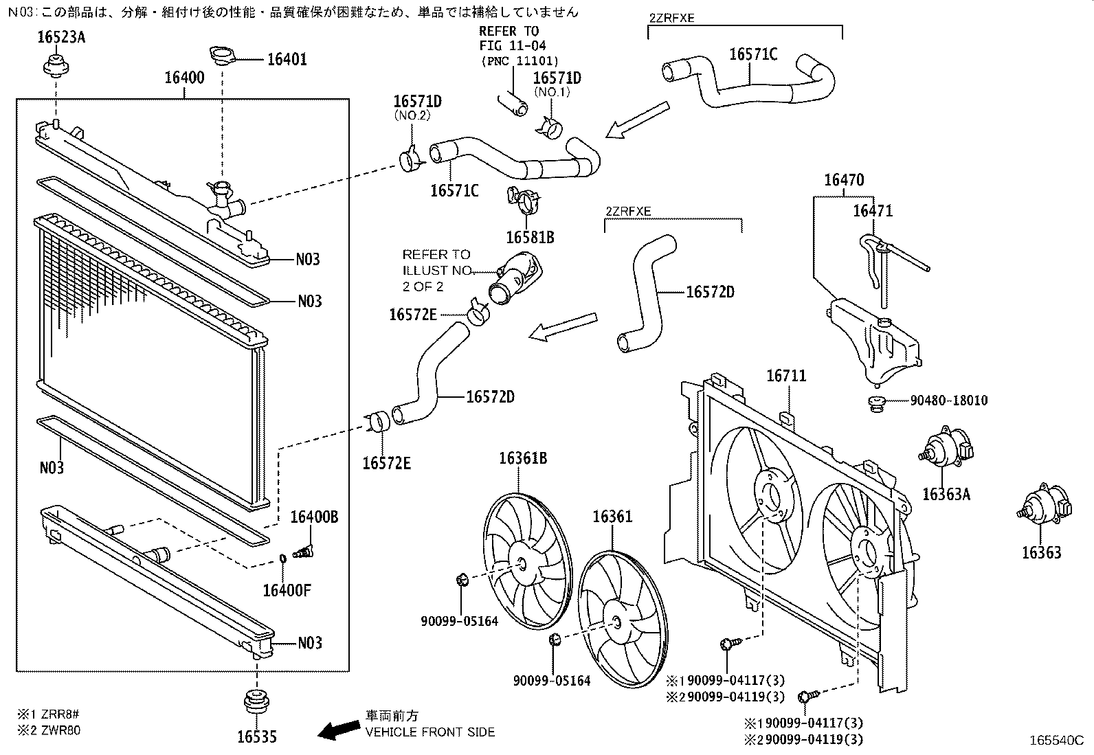 Radiator Water Outlet