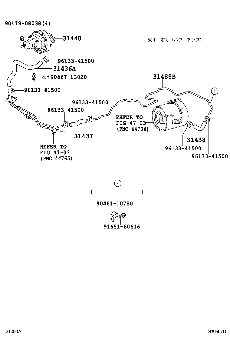 3144036080 Booster Assy, Clutch W/Air Cleaner Toyota YoshiParts
