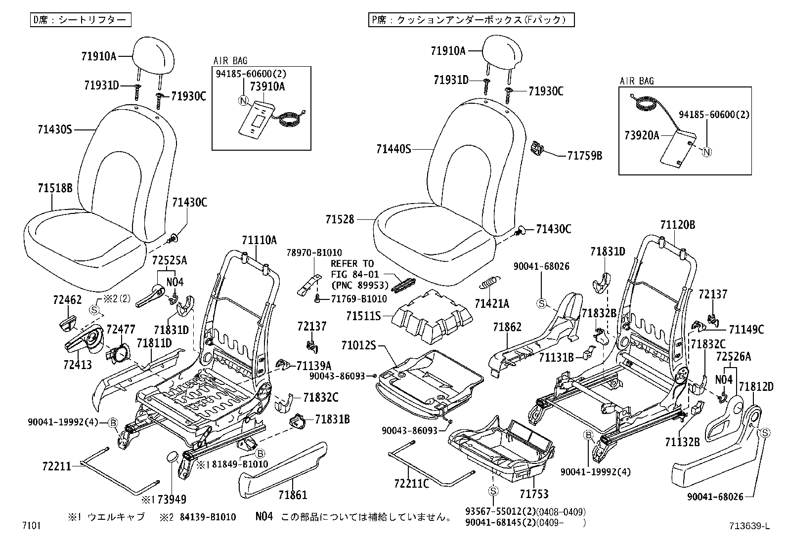 Front Seat & Seat Track