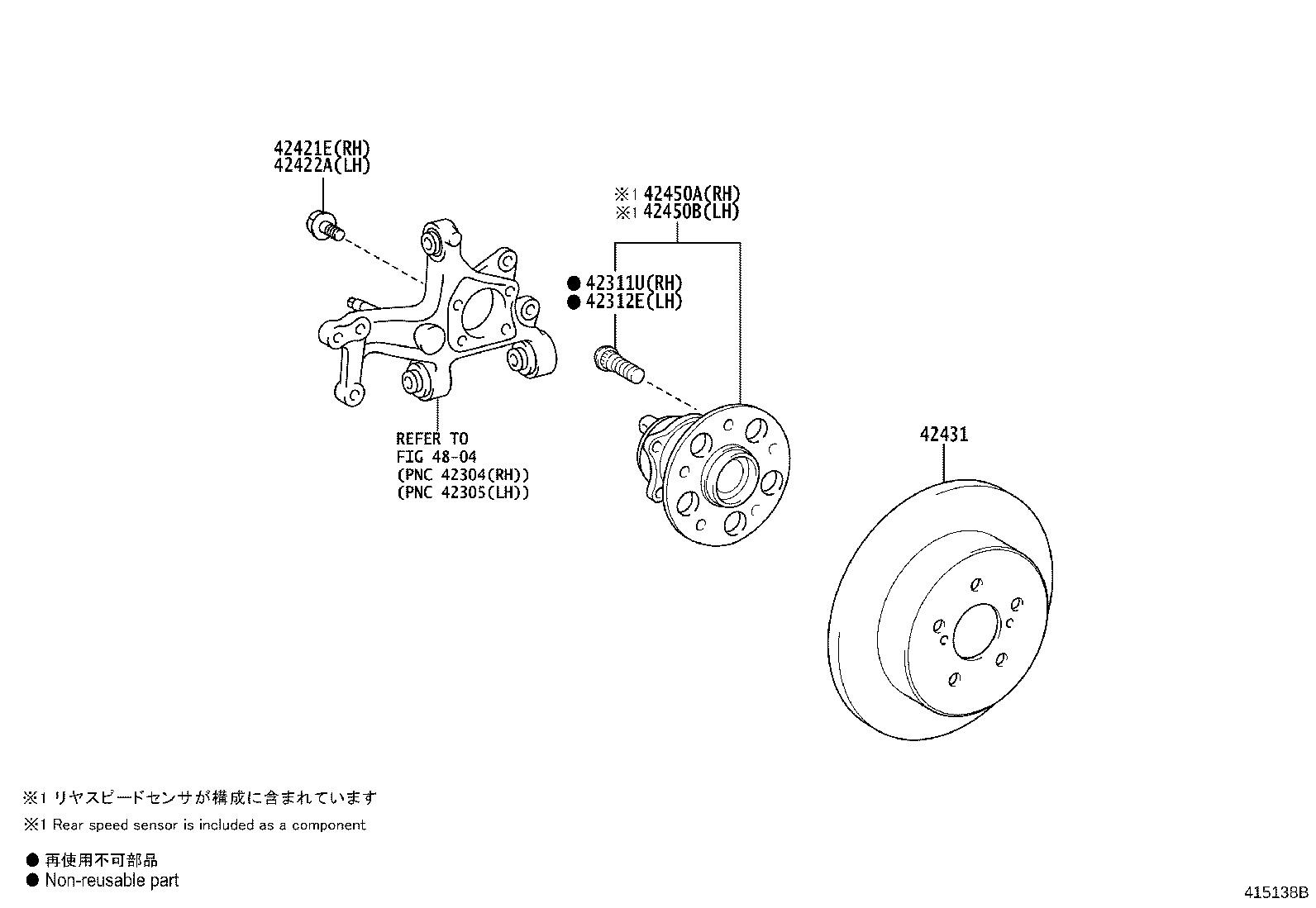 Rear Axle Shaft Hub