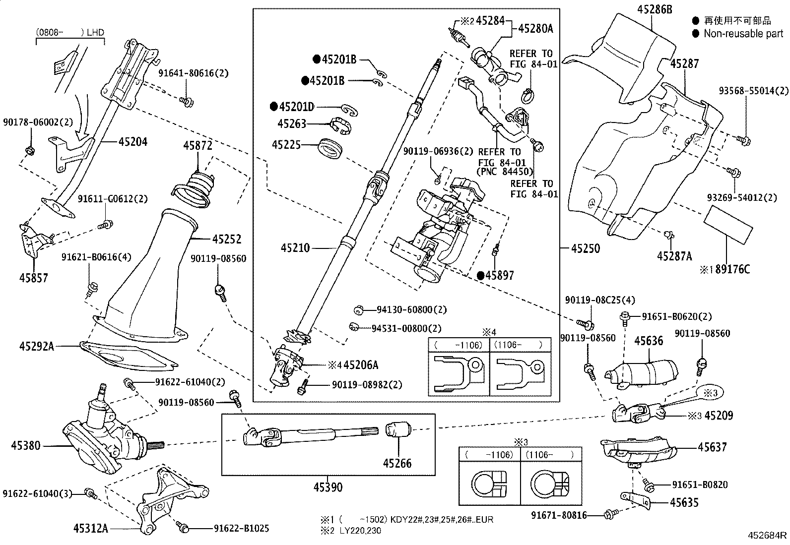 Steering Column & Shaft