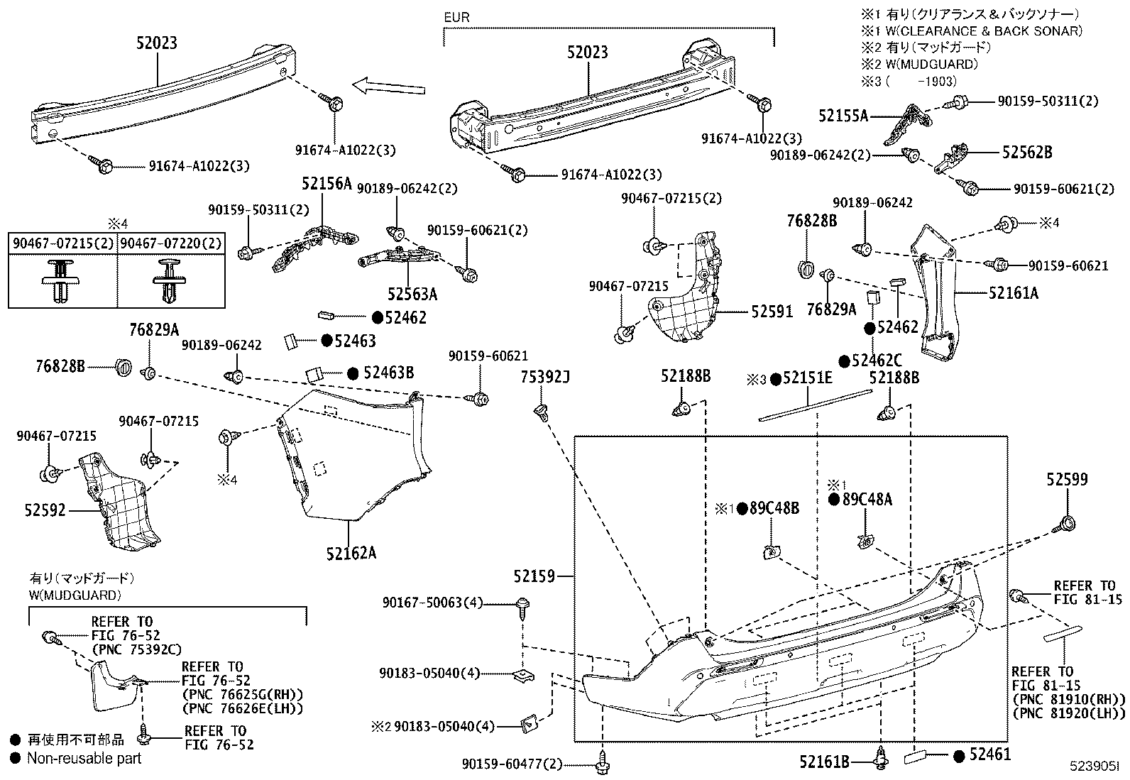 Rear Bumper & Bumper Stay