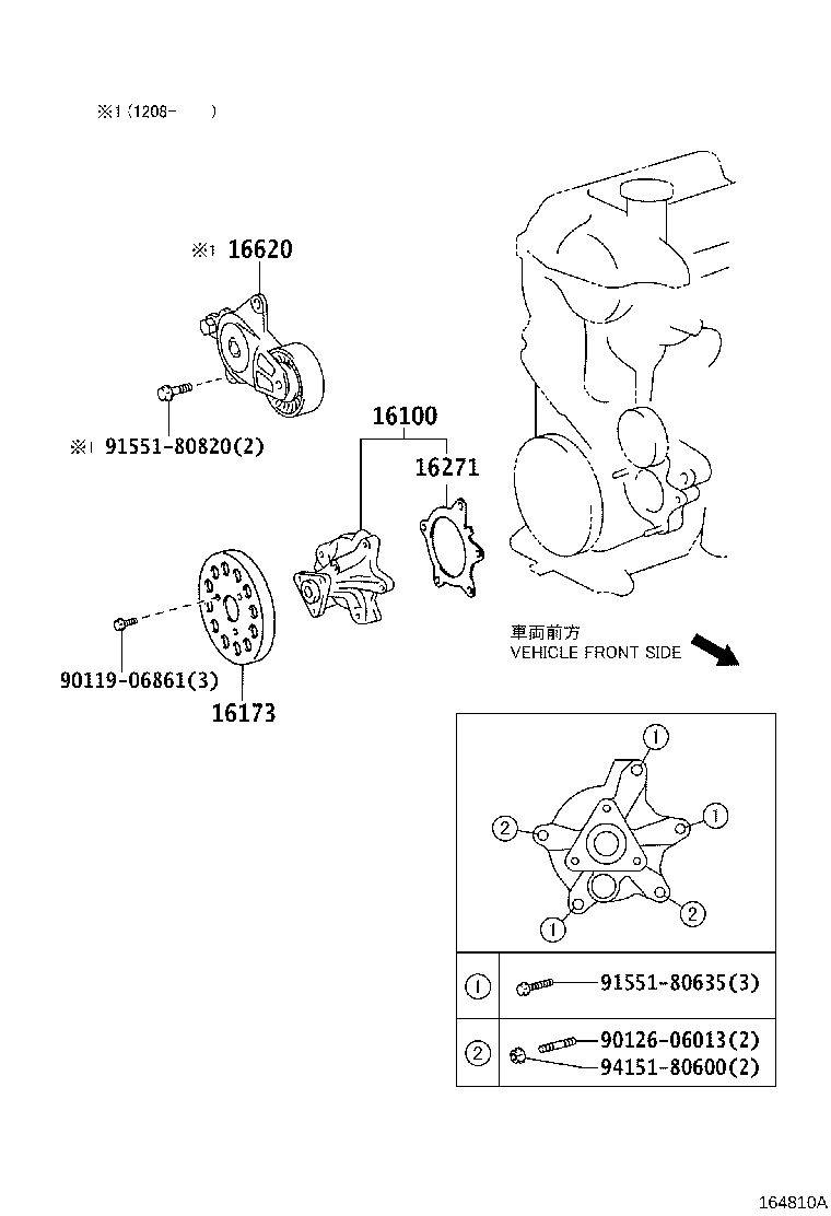Water Pump