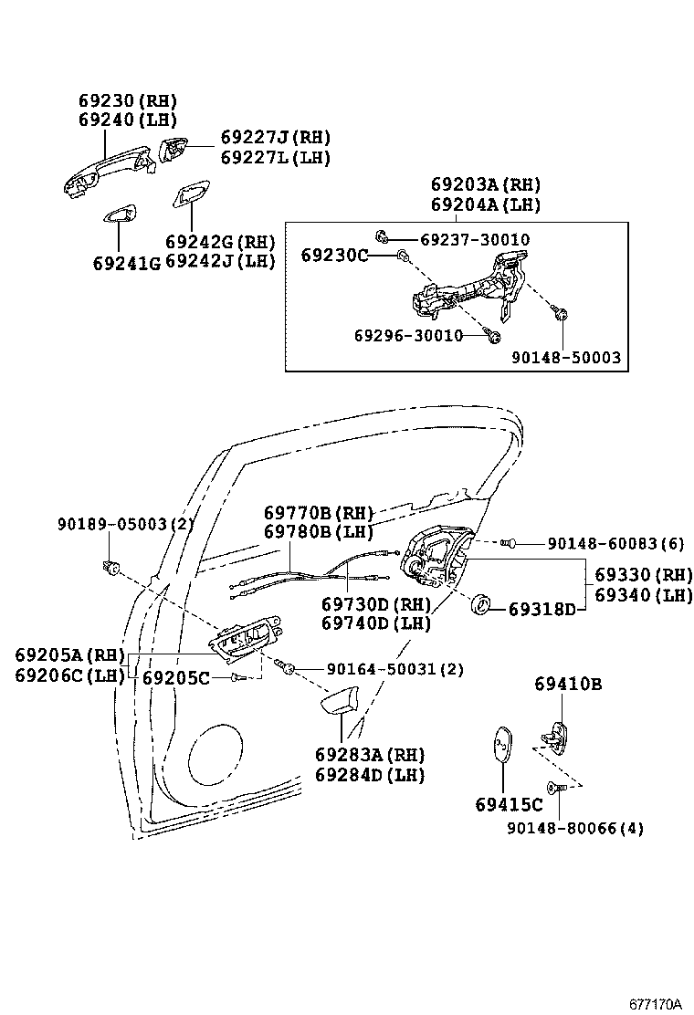 Rear Door Lock & Handle