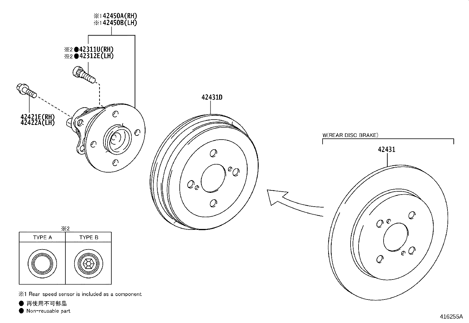 Rear Axle Shaft Hub