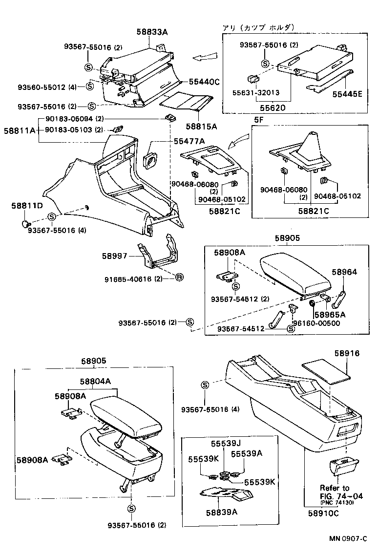 Console Box & Bracket