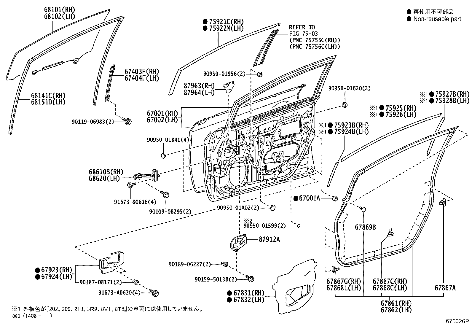 Panel de puerta delantera y vidrio