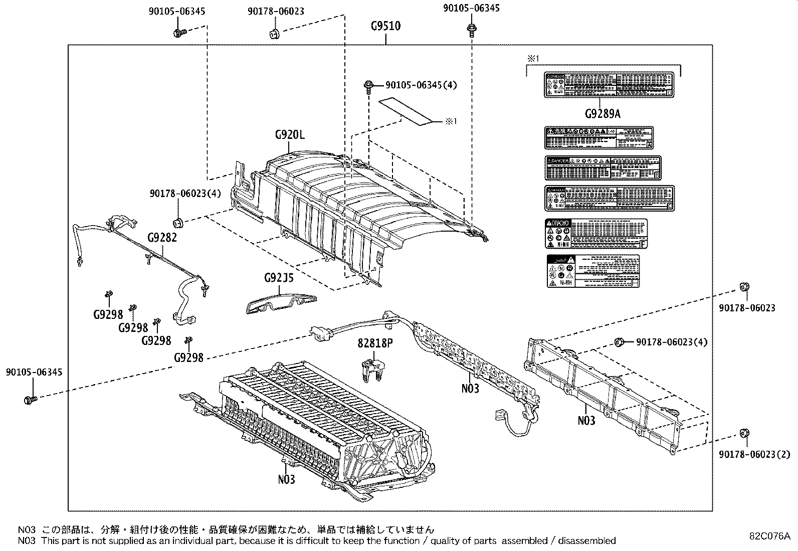 Battery Battery Cable