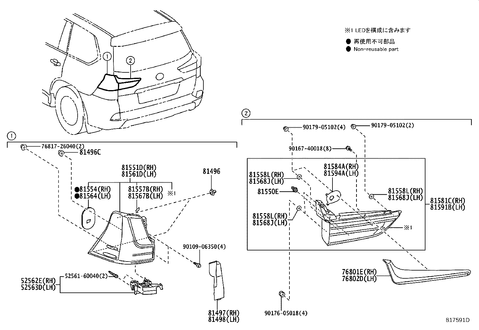 81561-60C20 Lens & Body, Rear Combination Lamp, Lh Lexus