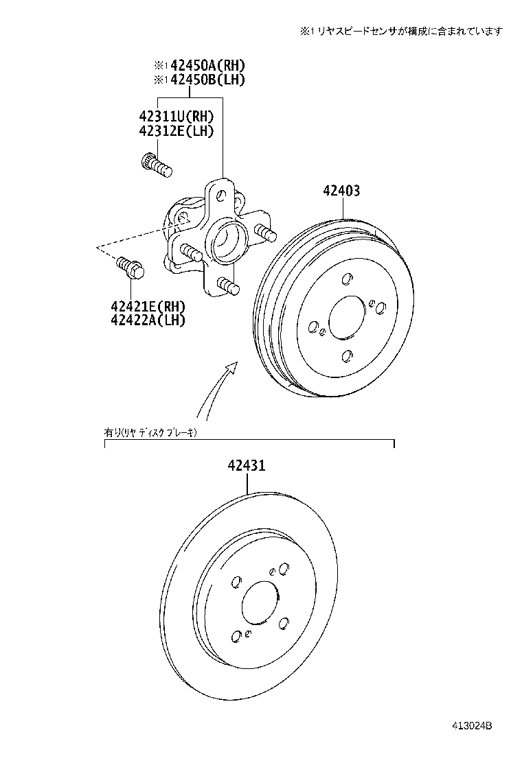 Rear Axle Shaft Hub