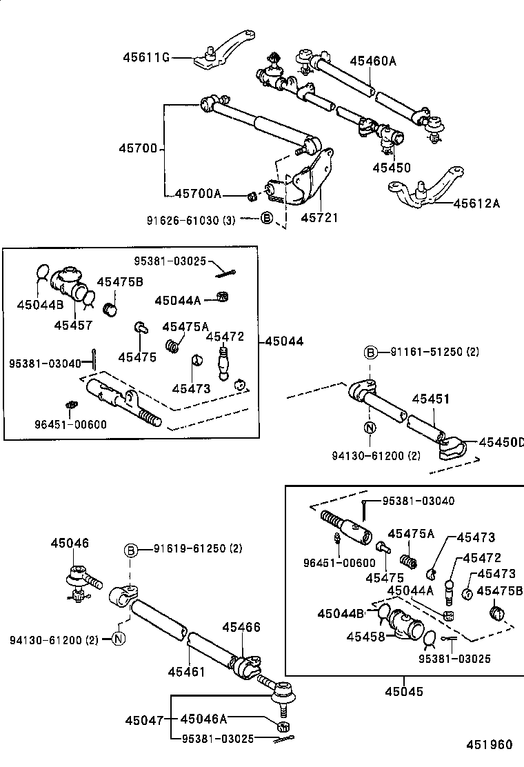 Steering Gear Link