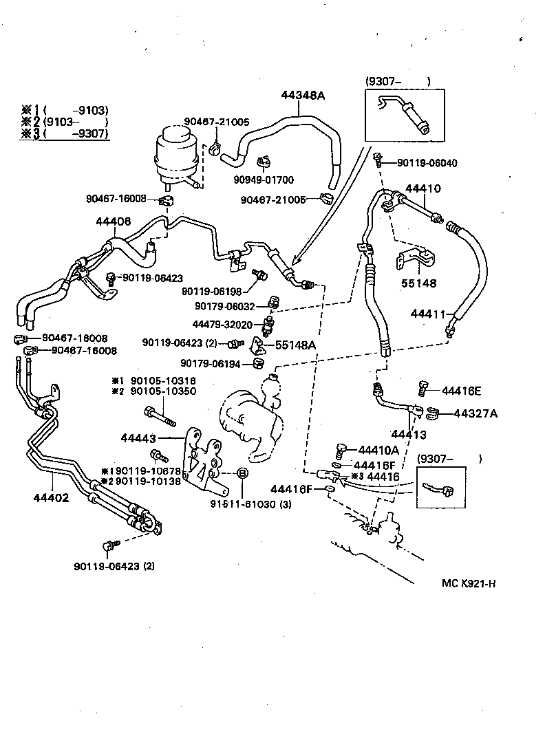Power Steering Tube