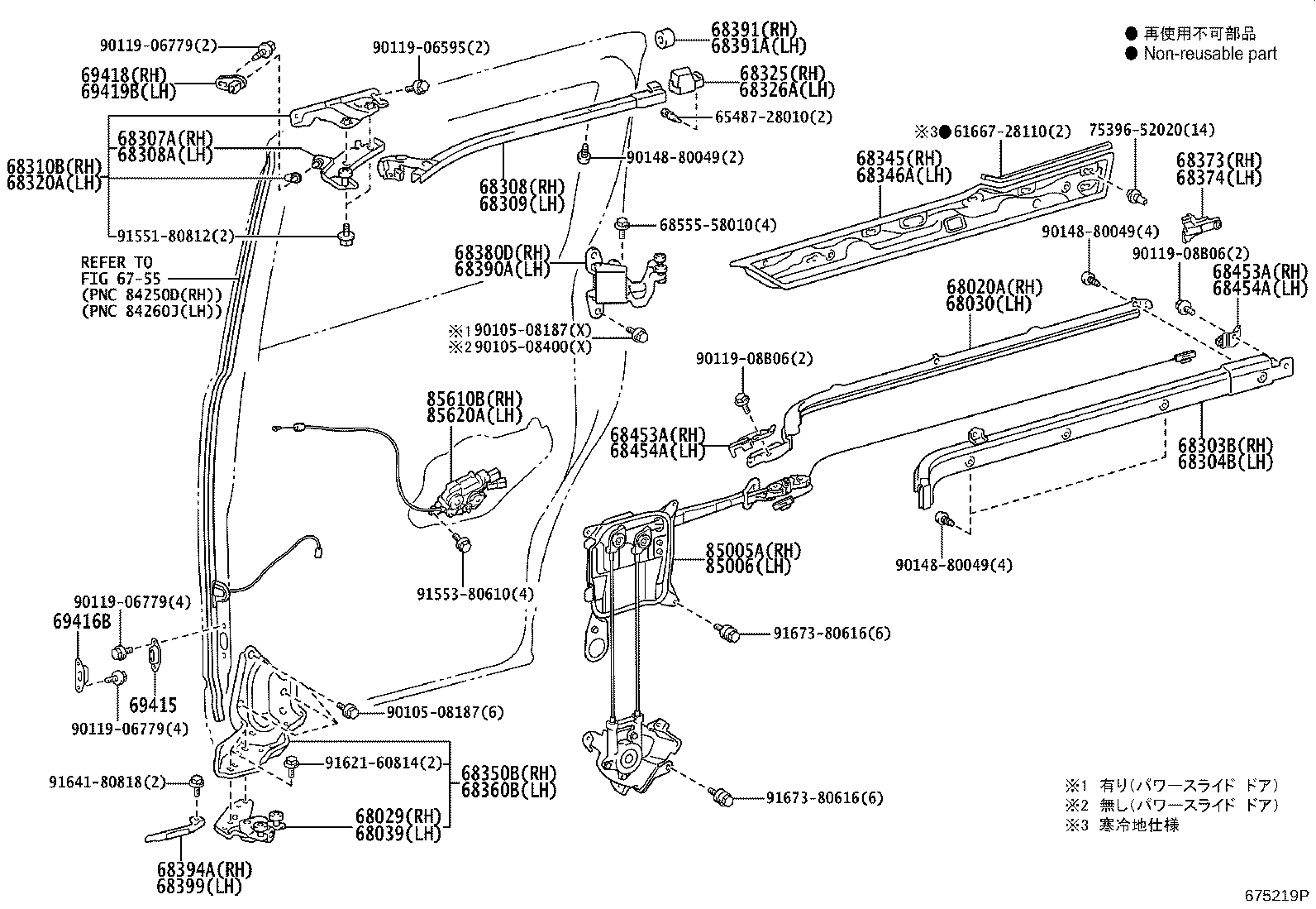 Slide Roller & Rail