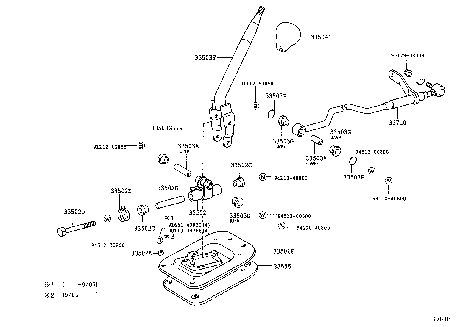 Shift Lever & Retainer