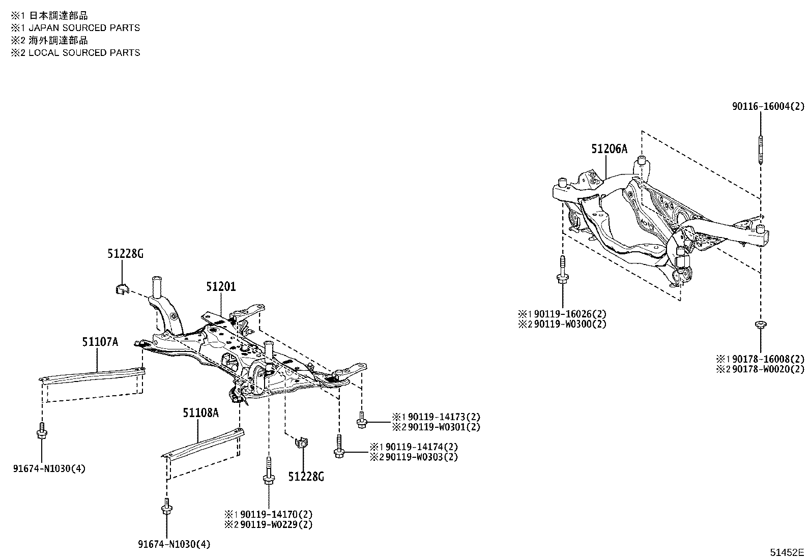 Suspension Crossmember & Under Cover