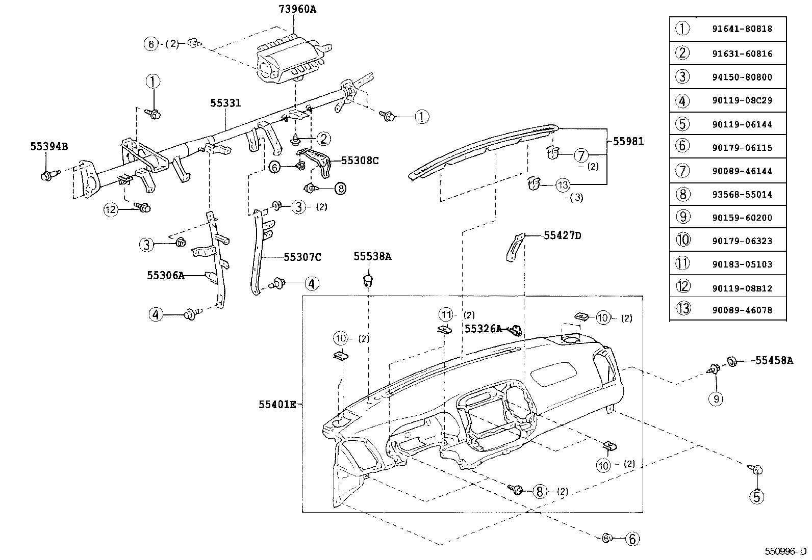 Instrument Panel Glove Compartment