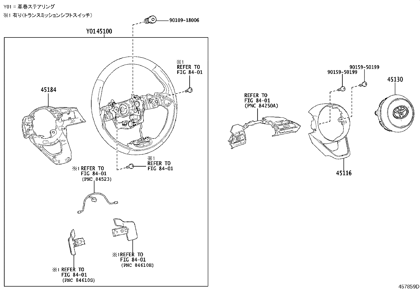 Steering Wheel