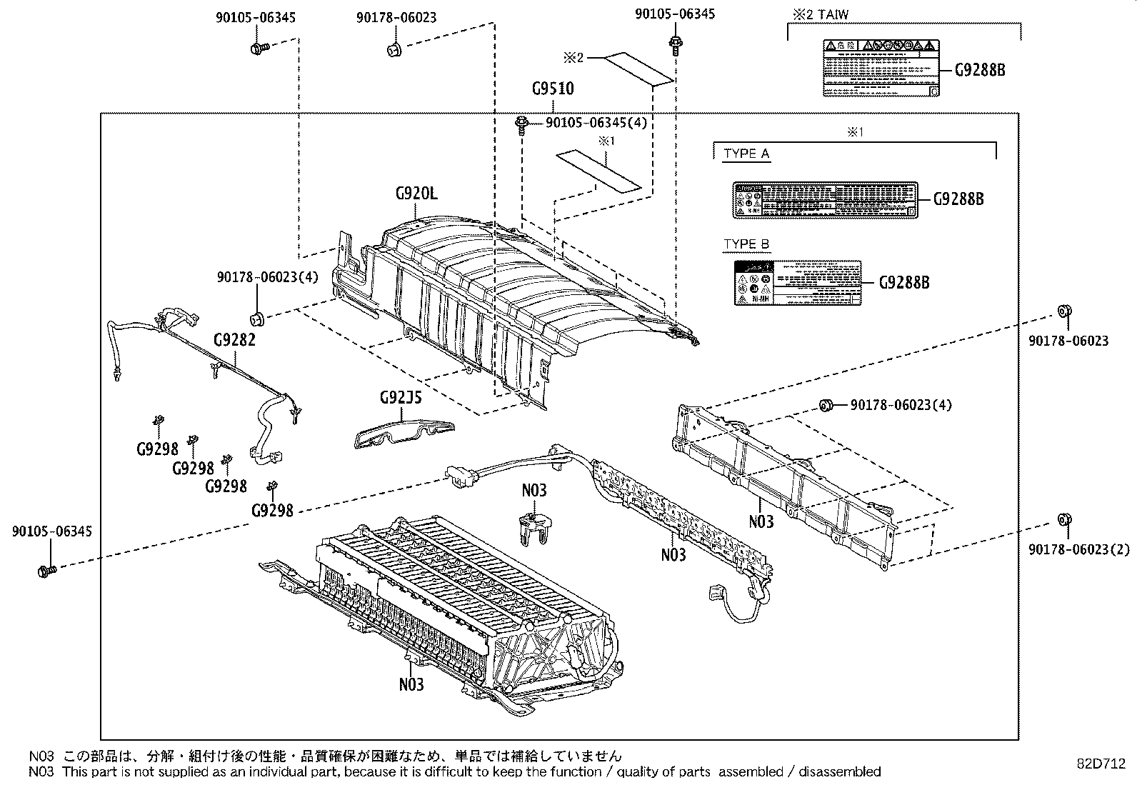 Battery Battery Cable