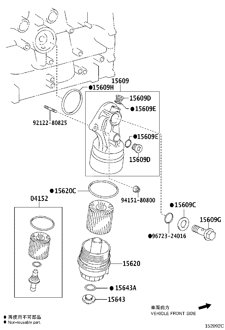 Oil Filter