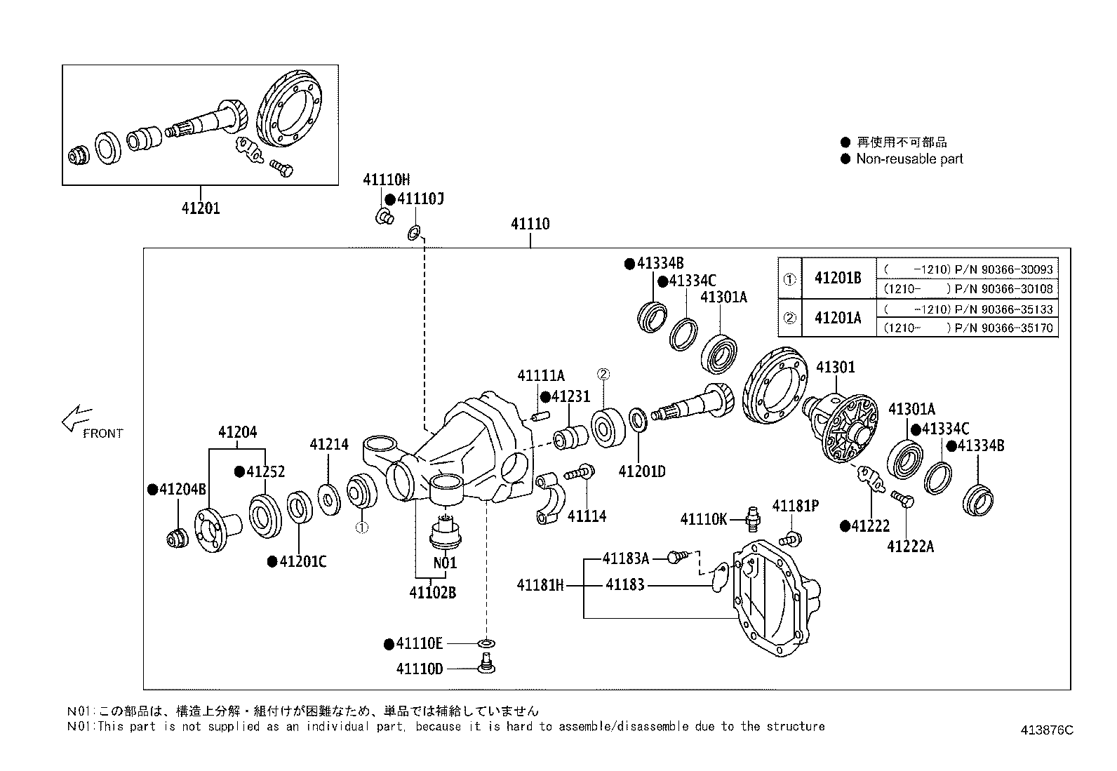 Rear Axle Housing Differential
