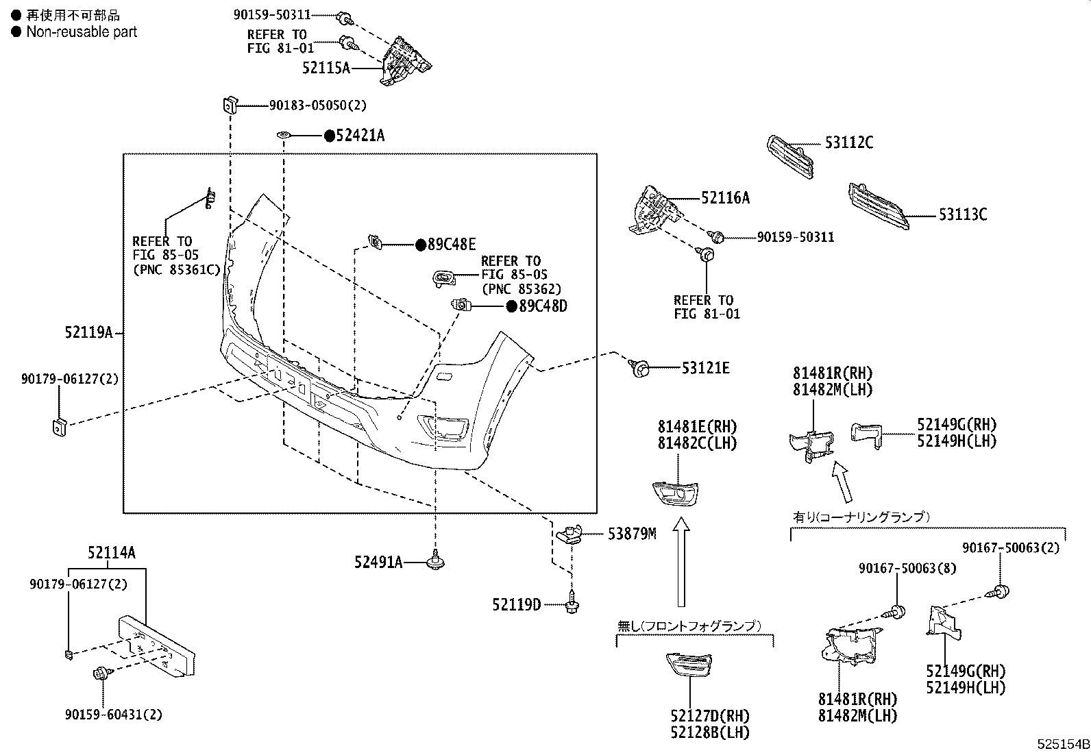 Front Bumper Bumper Stay