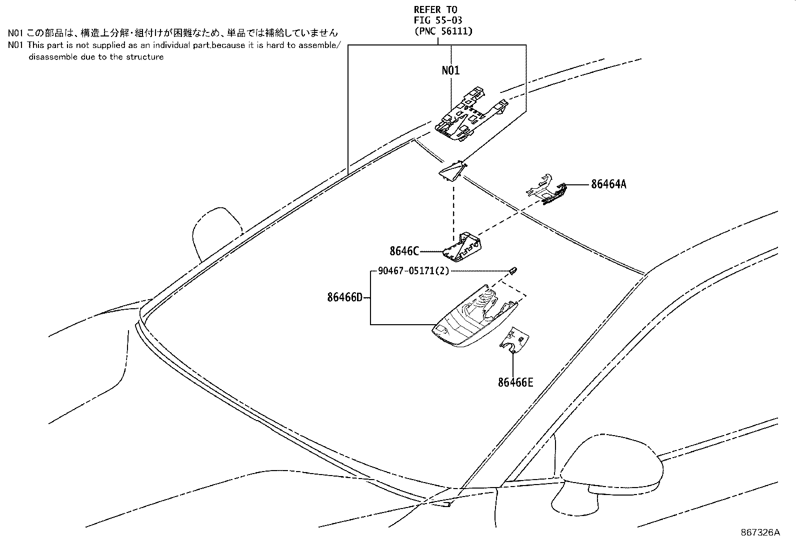 86464-71010 Latch, Forward Recognition Toyota | YoshiParts